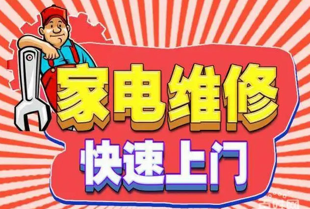 宝安领航城金帝燃气灶维修